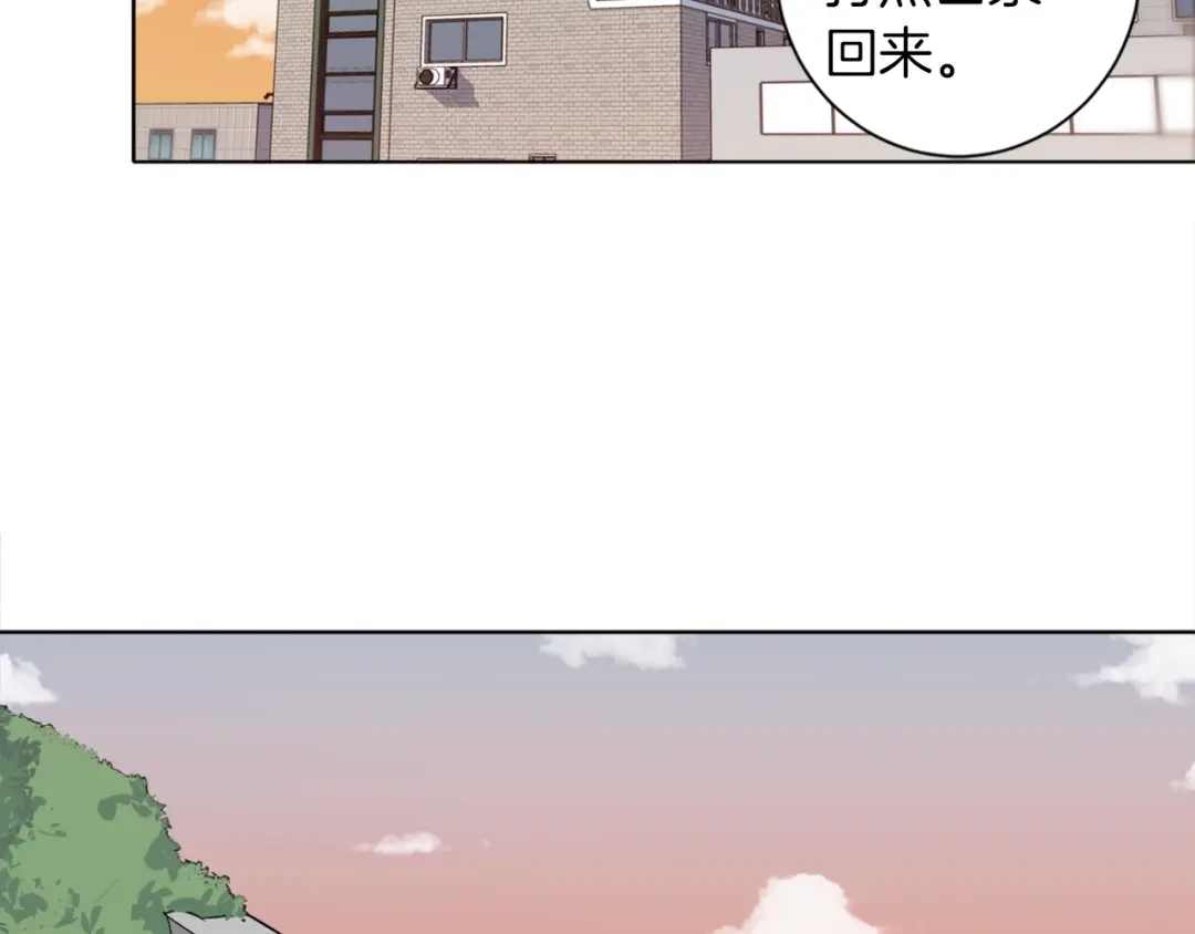 《我的神级笔记本》第27话 推拿练手 第7页