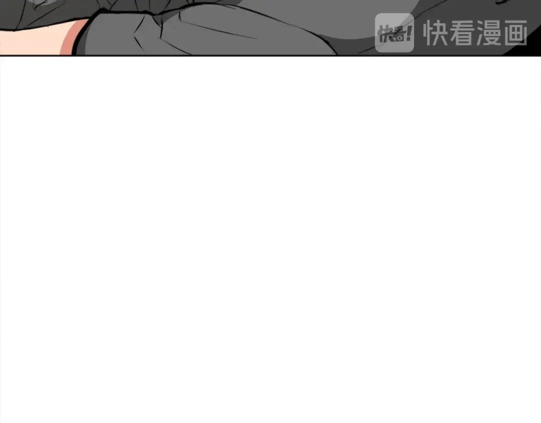 《我的神级笔记本》第27话 推拿练手 第31页