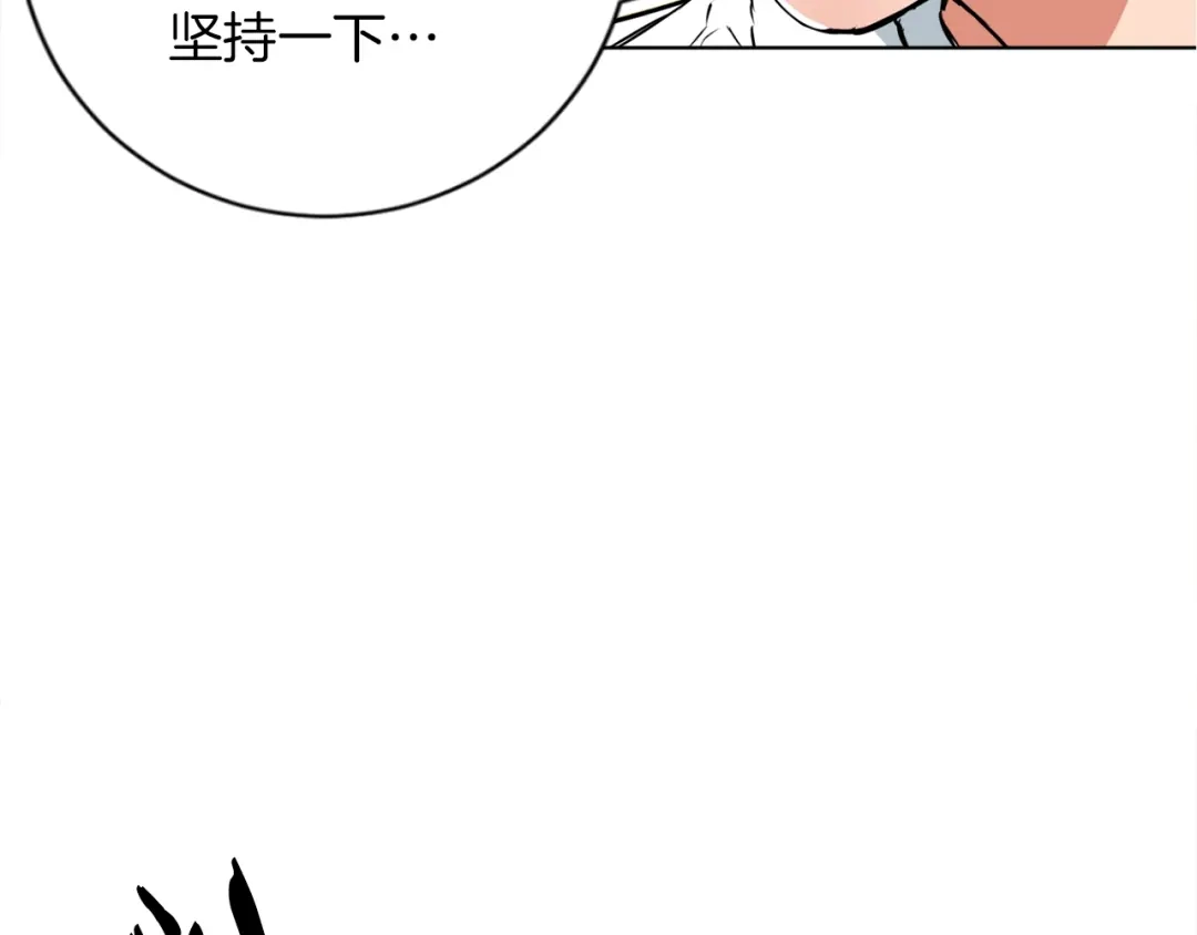 《我的神级笔记本》第27话 推拿练手 第41页