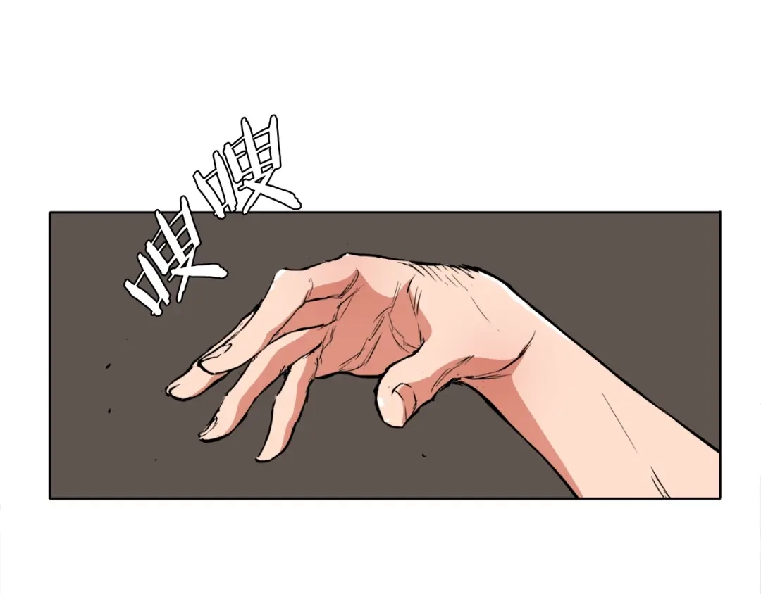 《我的神级笔记本》第27话 推拿练手 第53页