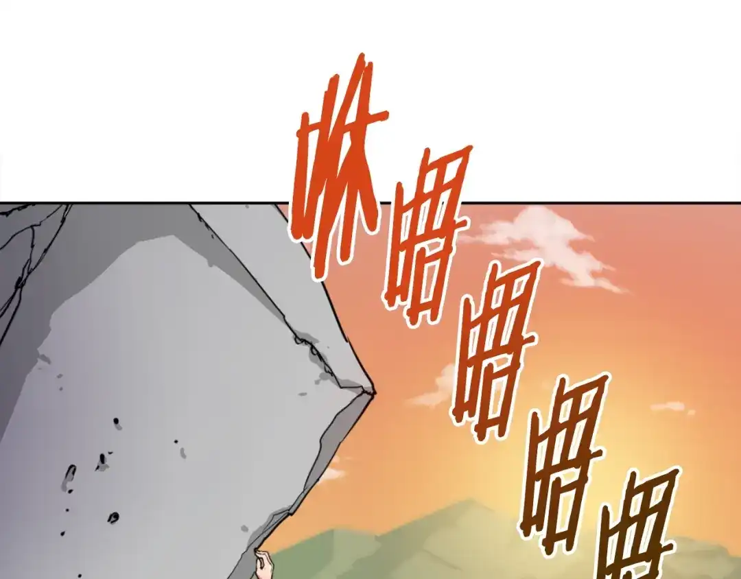 《我的神级笔记本》第27话 推拿练手 第12页