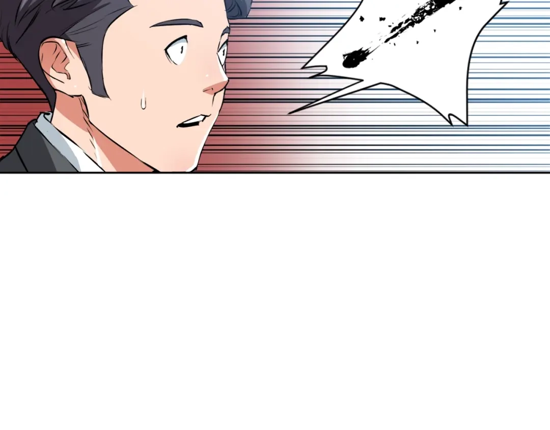 《我的神级笔记本》第28话 真迹 第78页