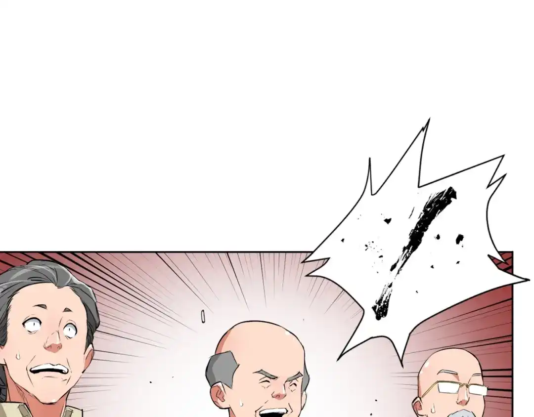 《我的神级笔记本》第28话 真迹 第41页