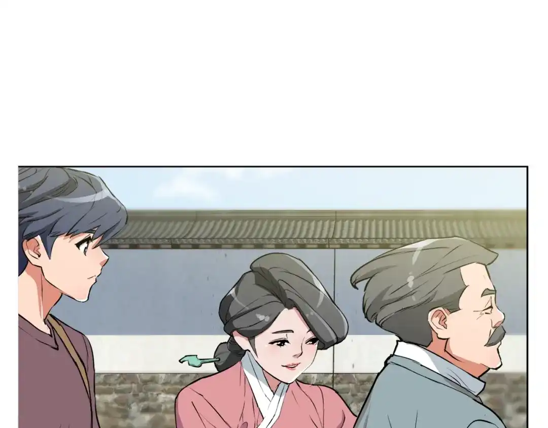 《我的神级笔记本》第28话 真迹 第4页