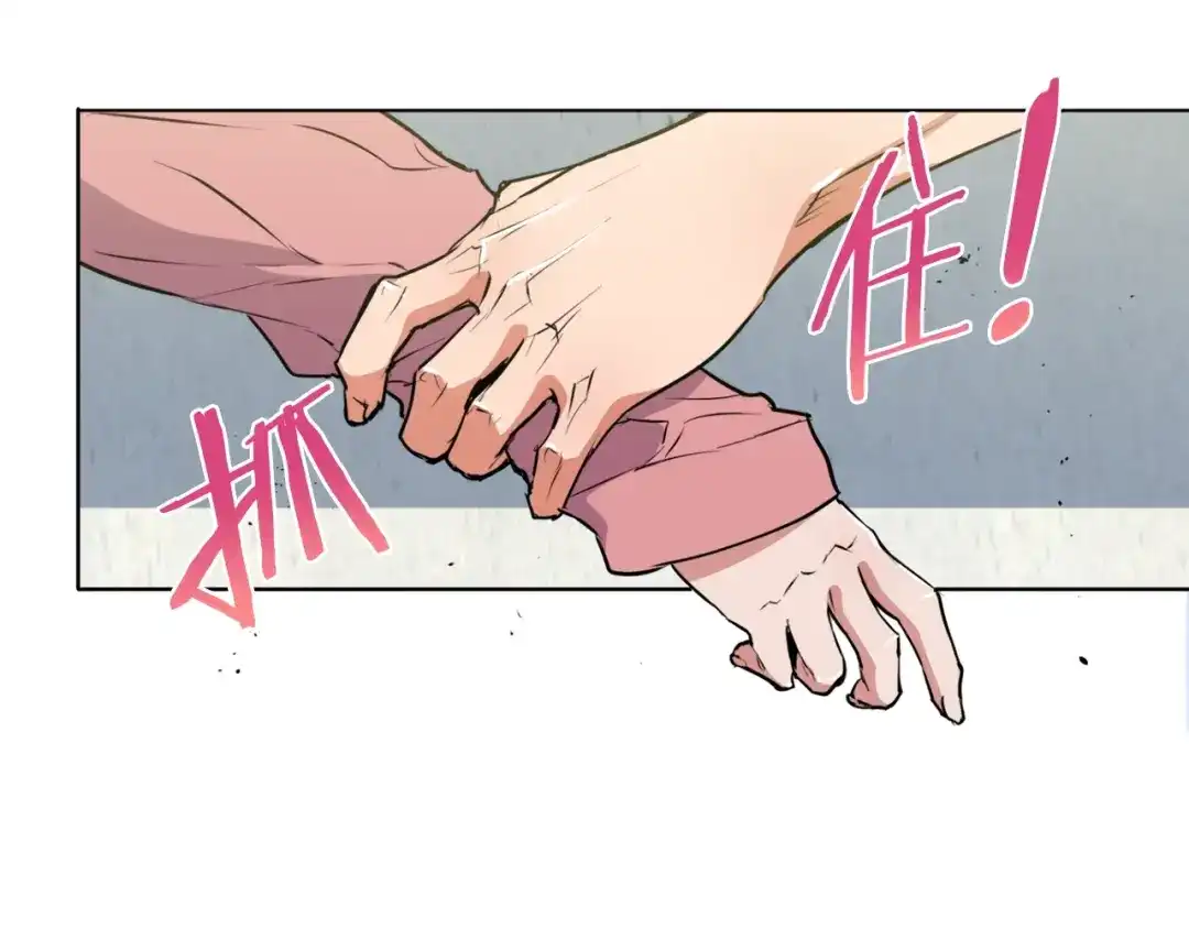 《我的神级笔记本》第28话 真迹 第6页