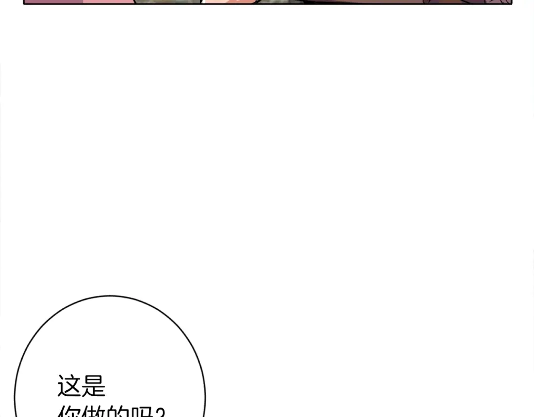 《我的神级笔记本》第28话 真迹 第19页
