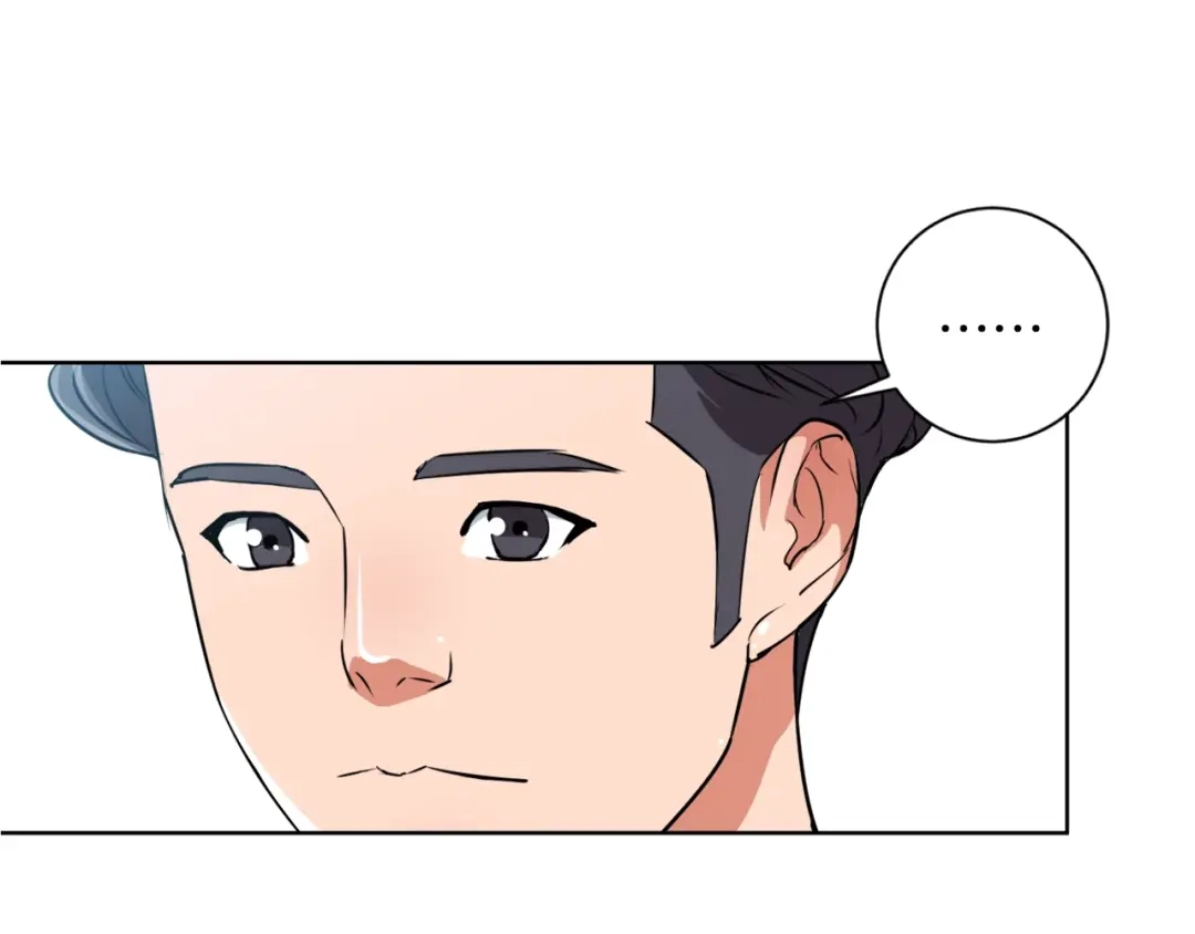 《我的神级笔记本》第28话 真迹 第125页