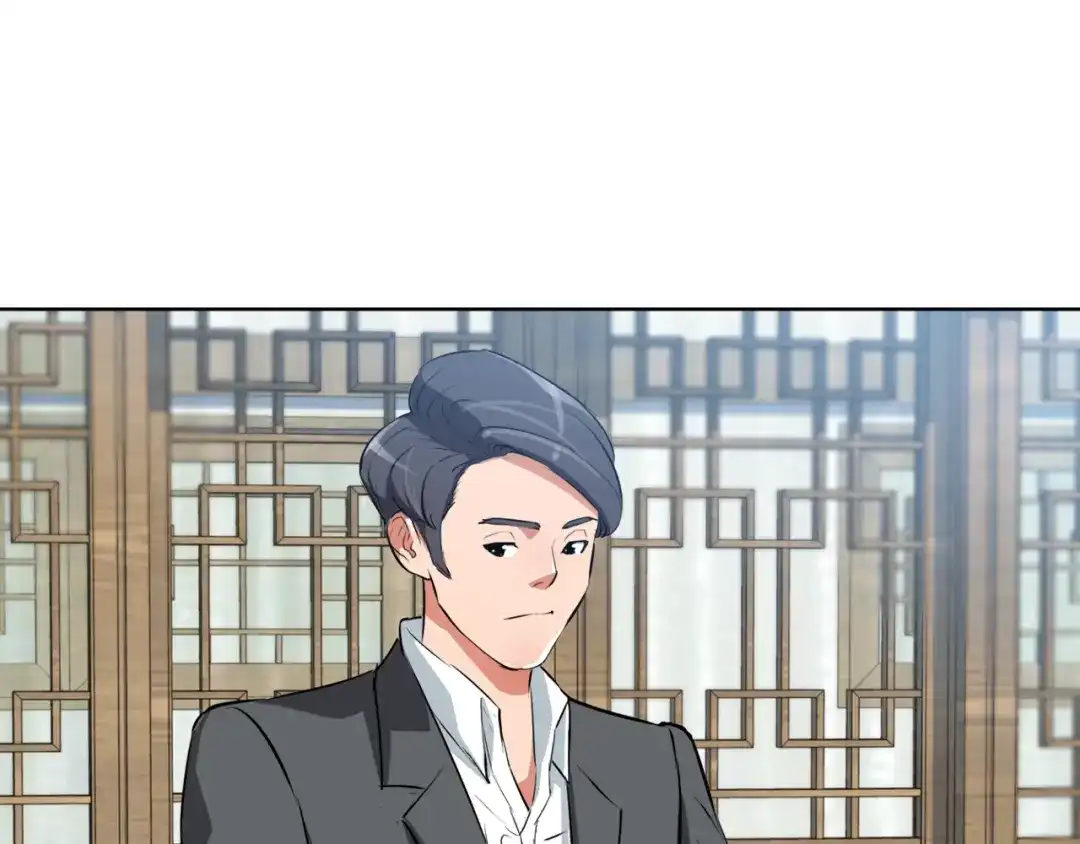 《我的神级笔记本》第28话 真迹 第61页