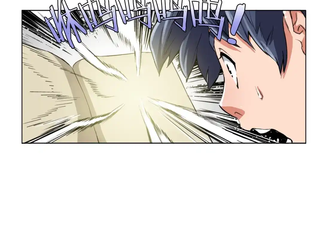 《我的神级笔记本》第2话 获得经验？ 第50页
