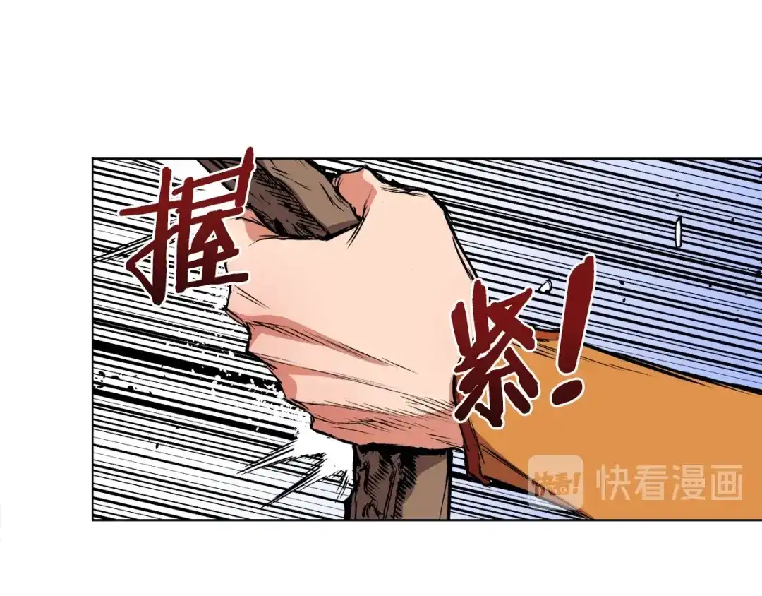 《我的神级笔记本》第2话 获得经验？ 第34页