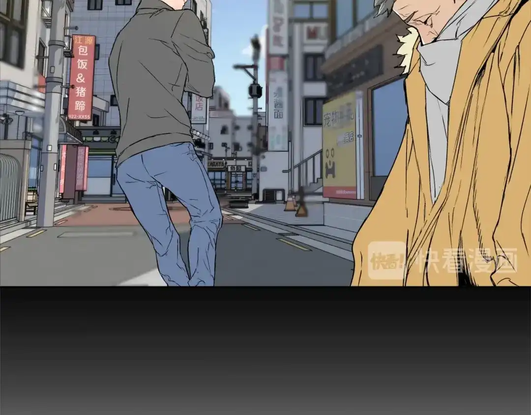 《我的神级笔记本》第2话 获得经验？ 第88页