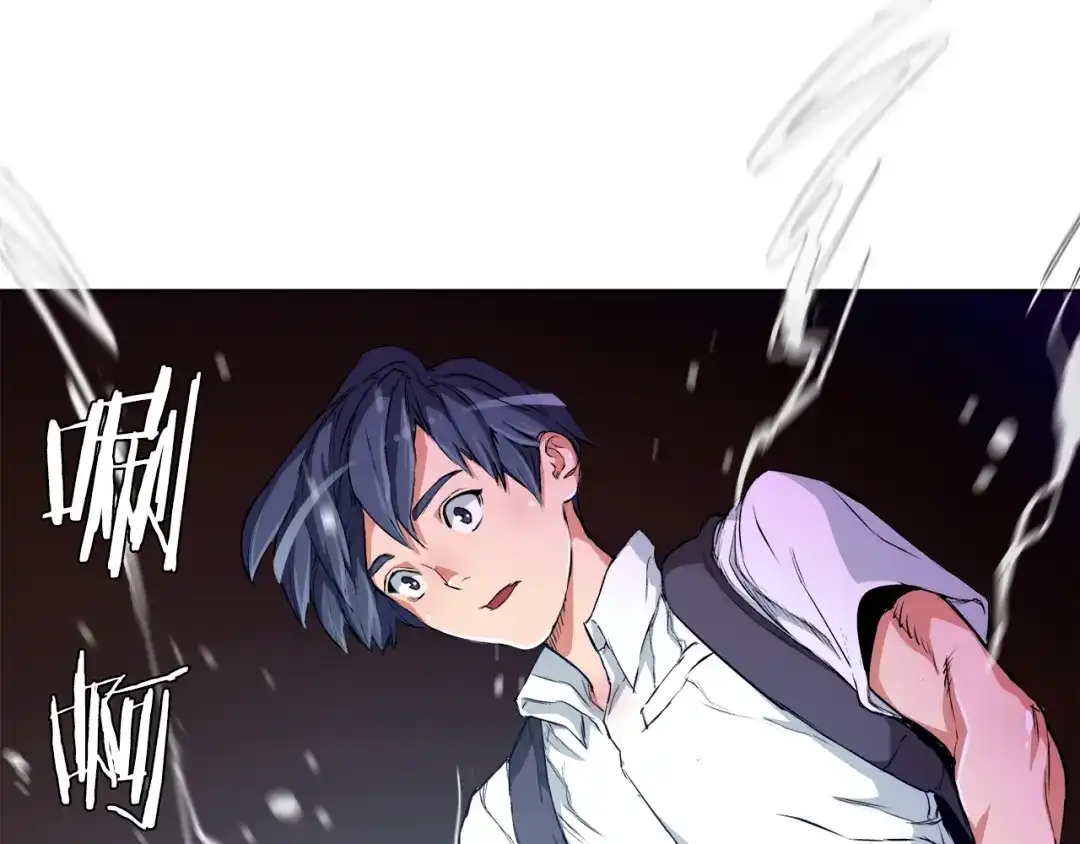《我的神级笔记本》第2话 获得经验？ 第9页