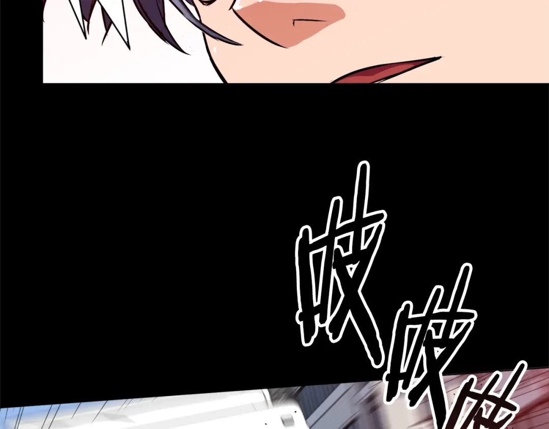 《我的神级笔记本》第2话 获得经验？ 第104页
