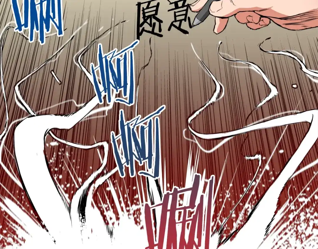 《我的神级笔记本》第2话 获得经验？ 第6页