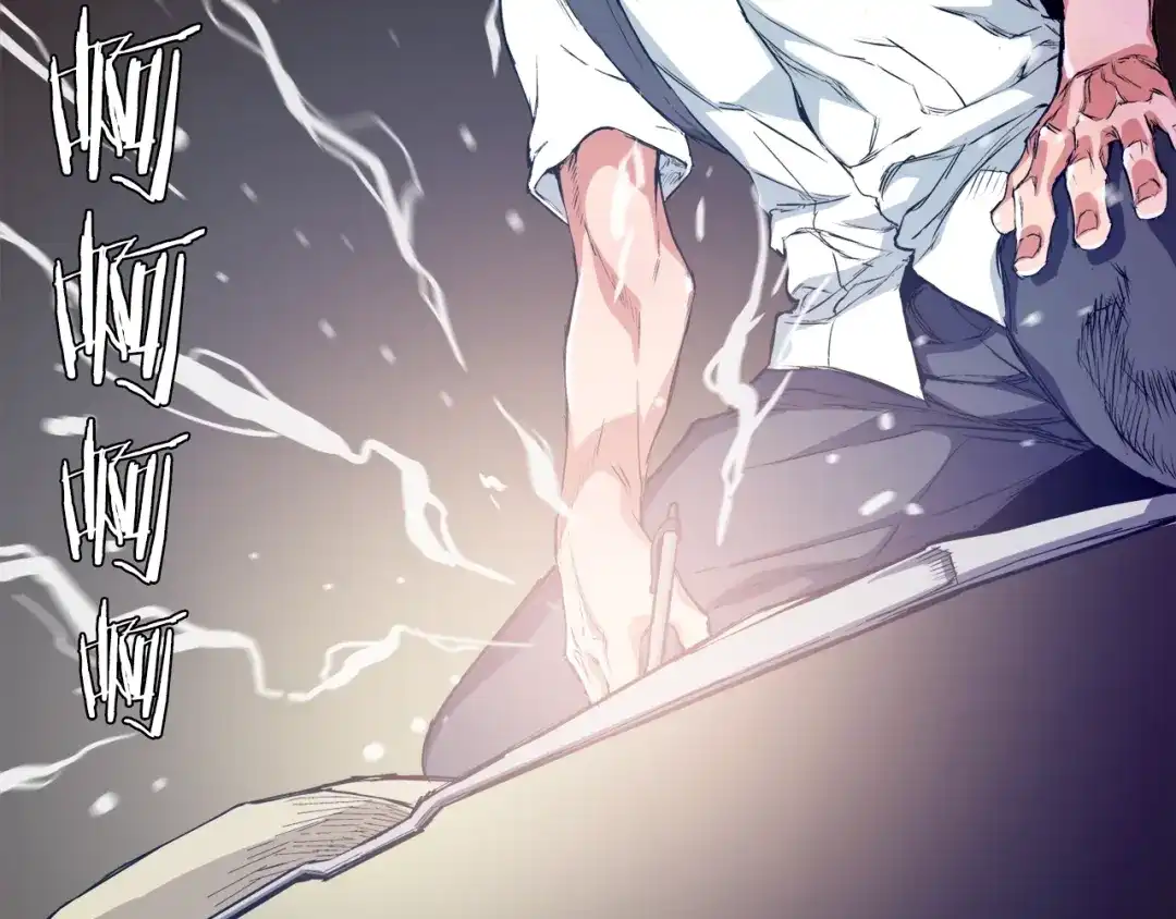 《我的神级笔记本》第2话 获得经验？ 第10页