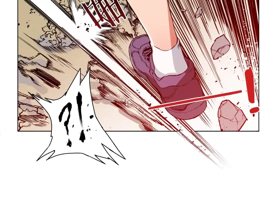 《我的神级笔记本》第2话 获得经验？ 第30页