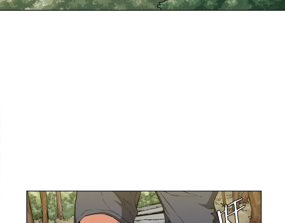 《我的神级笔记本》第2话 获得经验？ 第15页