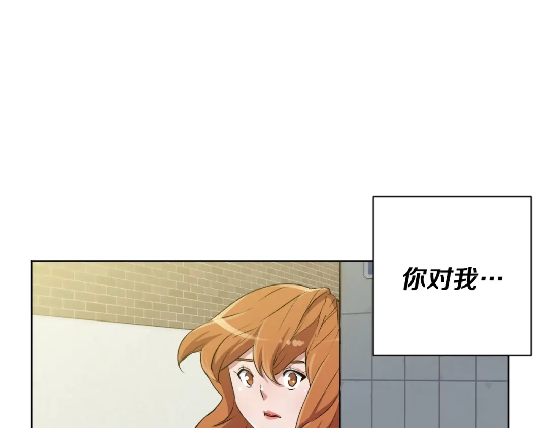 《我的神级笔记本》第29话 一场梦 第138页
