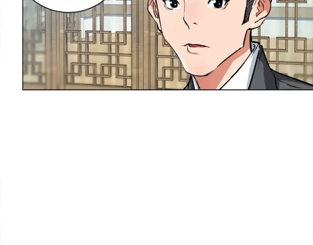《我的神级笔记本》第29话 一场梦 第22页