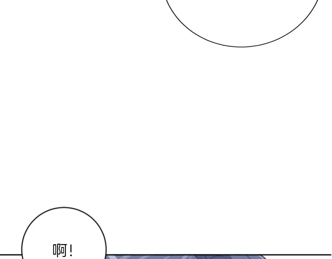 《我的神级笔记本》第29话 一场梦 第67页