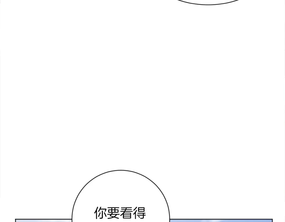 《我的神级笔记本》第29话 一场梦 第40页