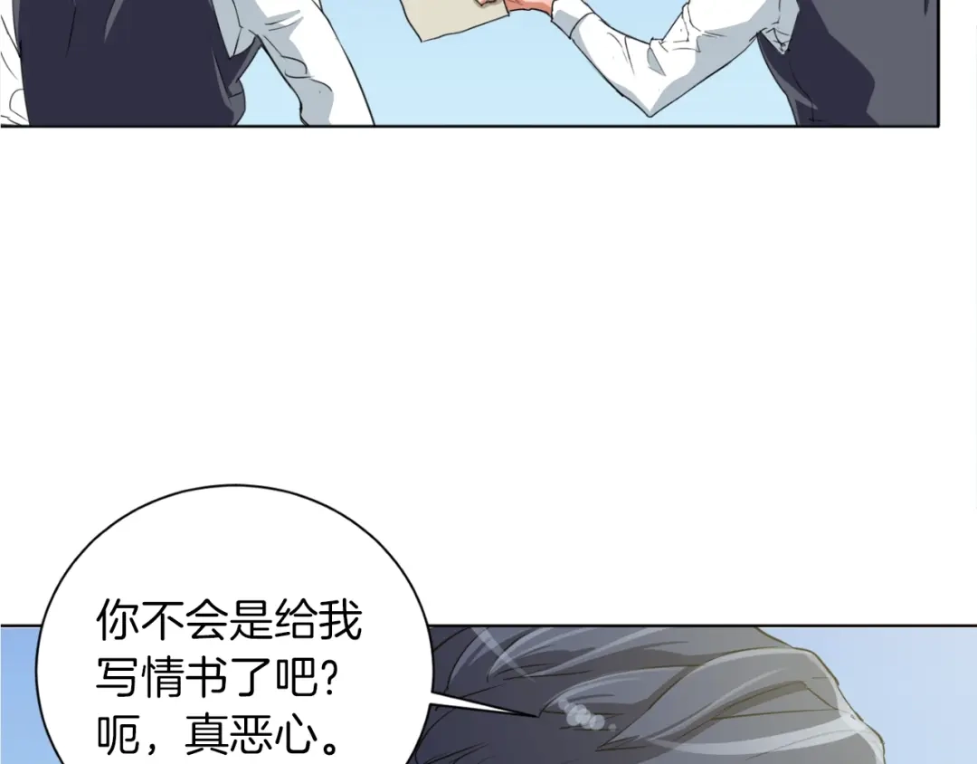 《我的神级笔记本》第29话 一场梦 第116页