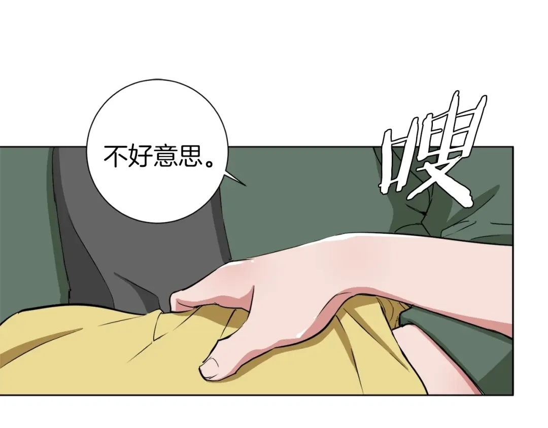 《我的神级笔记本》第30话 偶像级身材 第73页