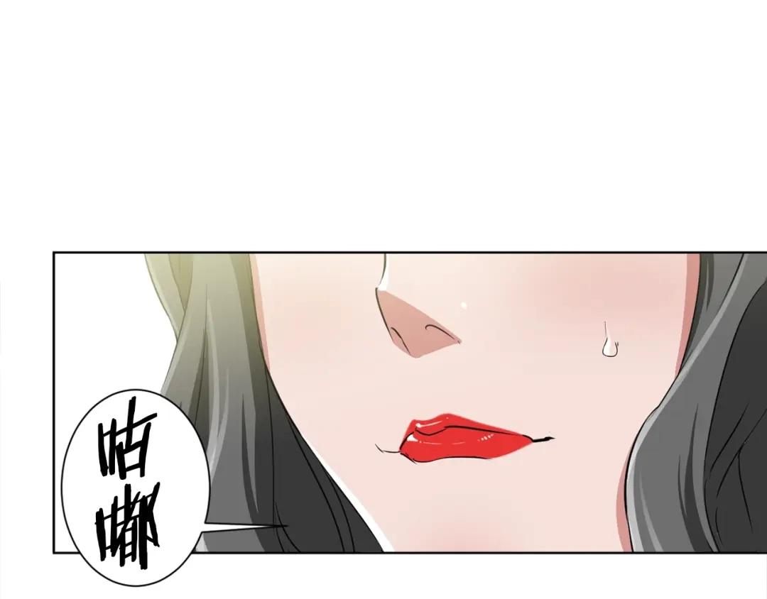 《我的神级笔记本》第30话 偶像级身材 第89页