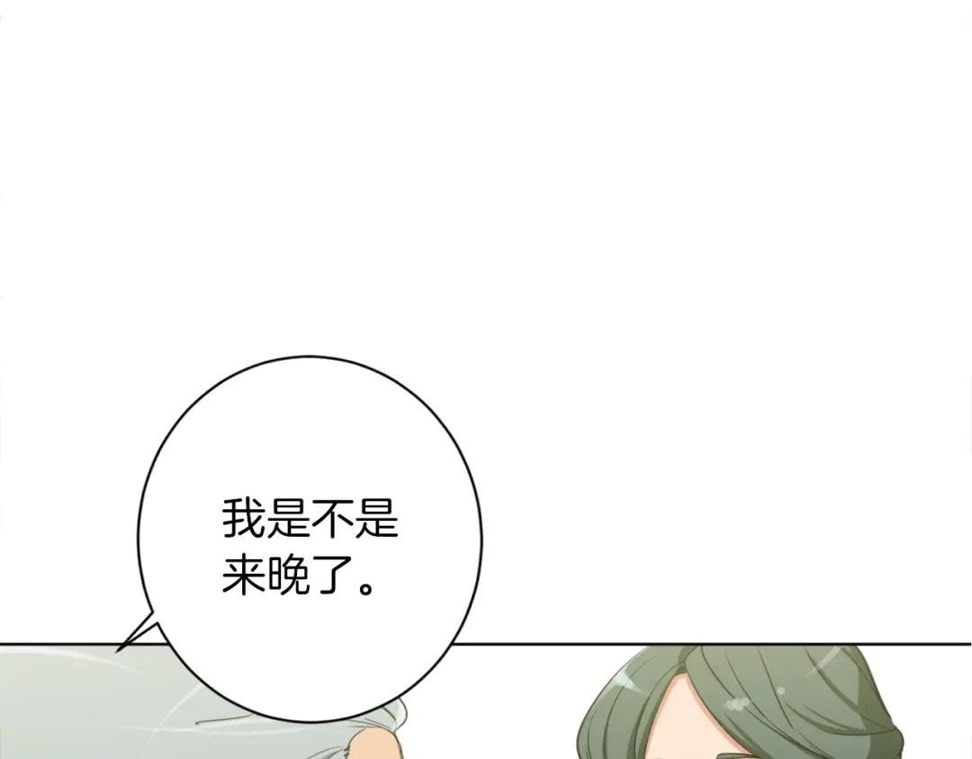 《我的神级笔记本》第30话 偶像级身材 第20页