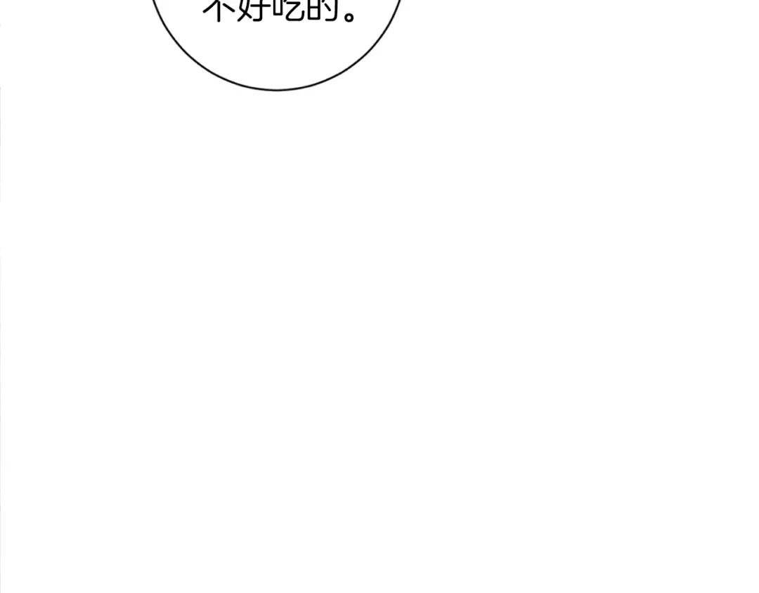 《我的神级笔记本》第30话 偶像级身材 第37页