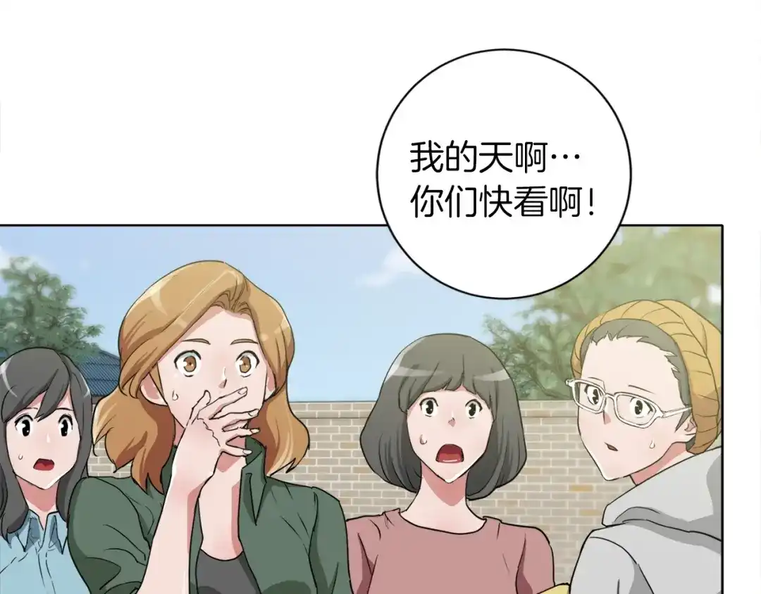 《我的神级笔记本》第30话 偶像级身材 第61页