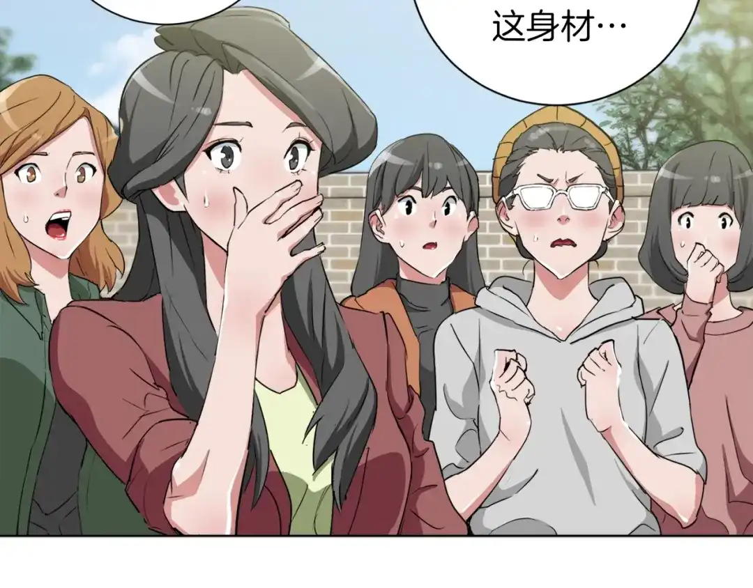 《我的神级笔记本》第30话 偶像级身材 第85页