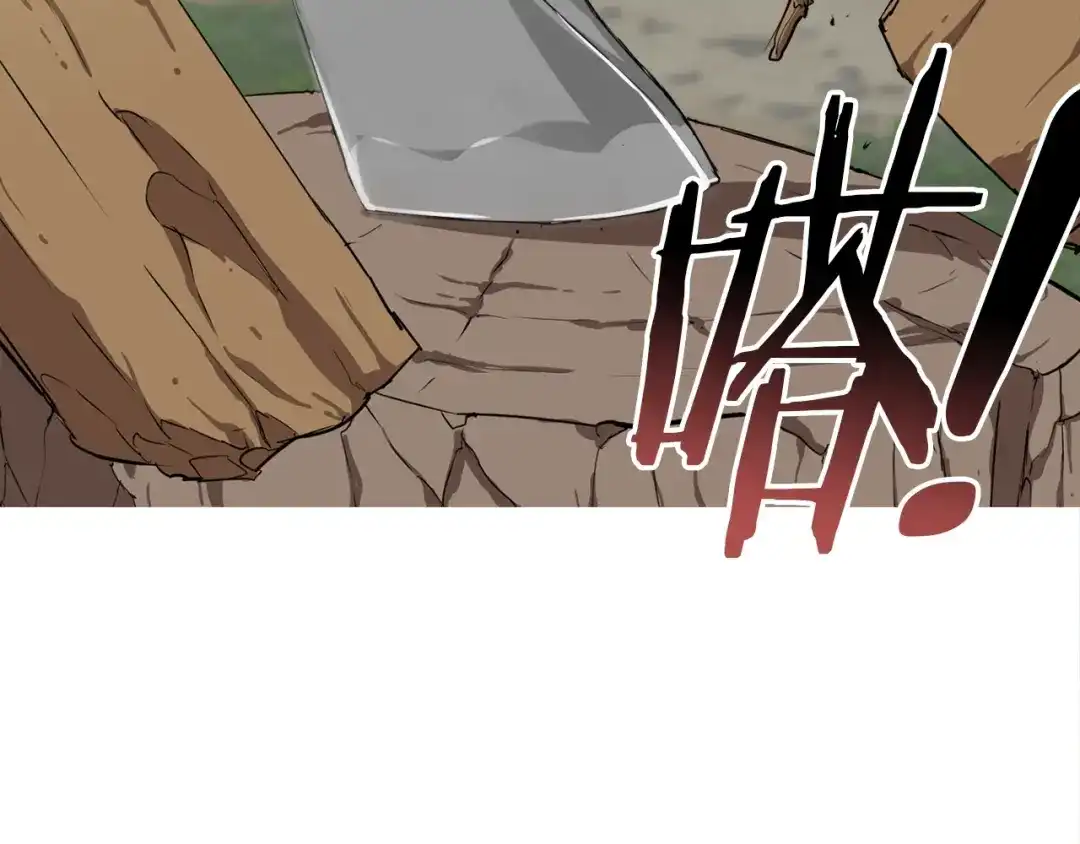 《我的神级笔记本》第30话 偶像级身材 第54页