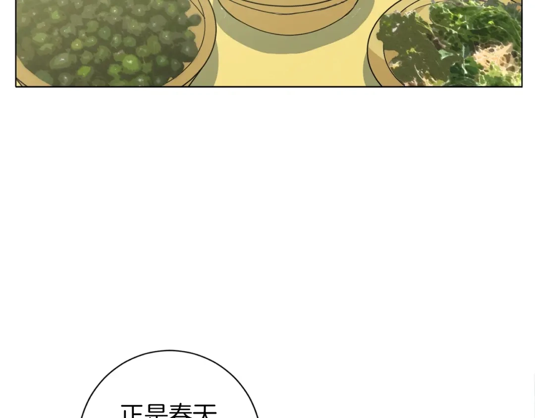 《我的神级笔记本》第30话 偶像级身材 第23页