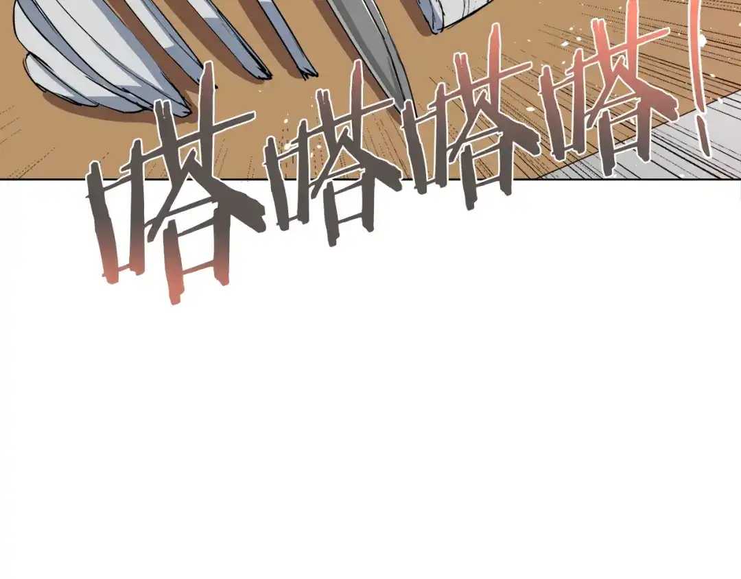 《我的神级笔记本》第31话 料理大赛 第69页