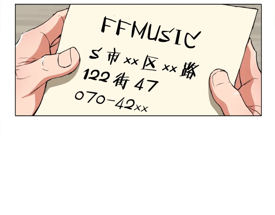 《我的神级笔记本》第31话 料理大赛 第26页