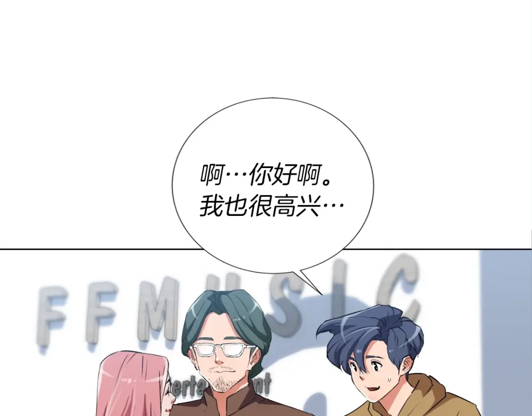 《我的神级笔记本》第31话 料理大赛 第31页
