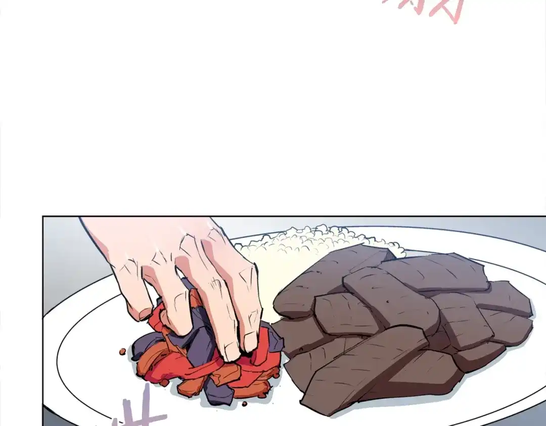 《我的神级笔记本》第31话 料理大赛 第51页