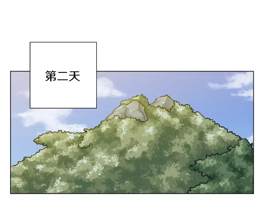 《我的神级笔记本》第31话 料理大赛 第107页