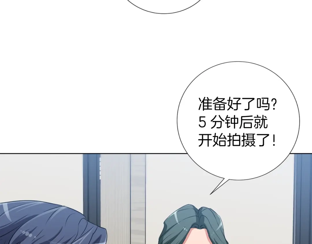 《我的神级笔记本》第31话 料理大赛 第131页