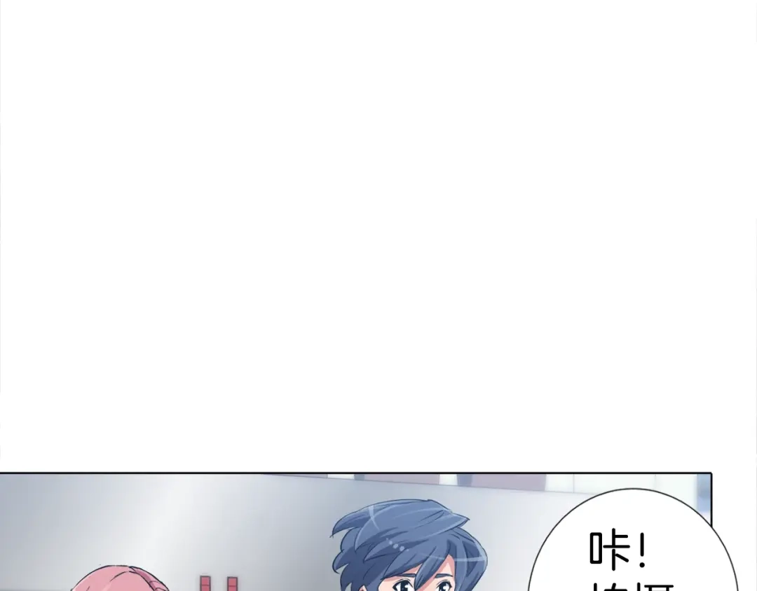 《我的神级笔记本》第31话 料理大赛 第90页