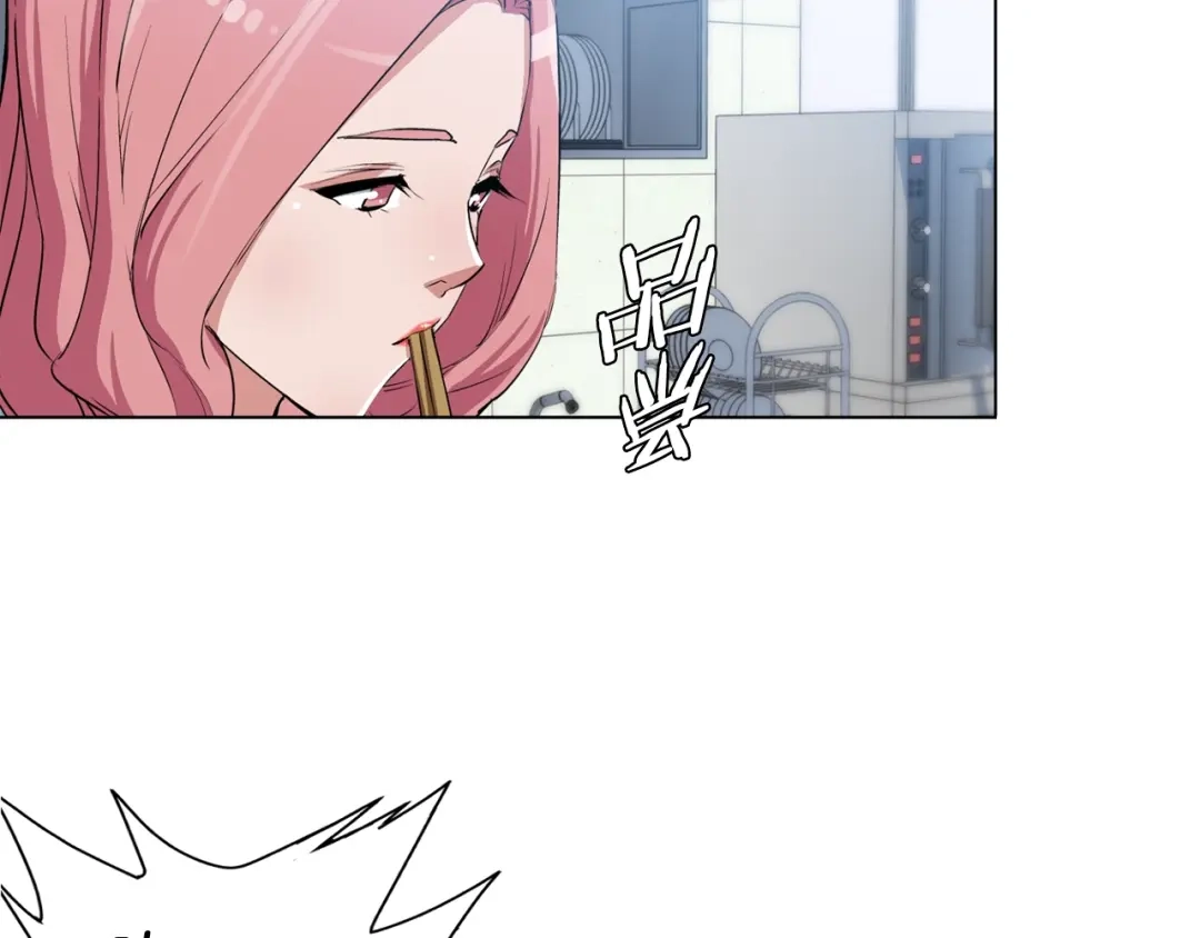 《我的神级笔记本》第31话 料理大赛 第55页