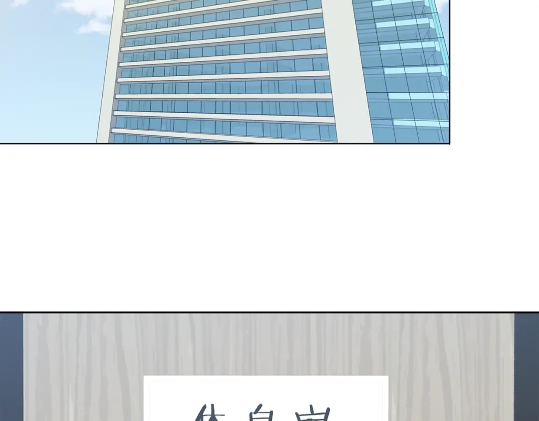 《我的神级笔记本》第31话 料理大赛 第118页