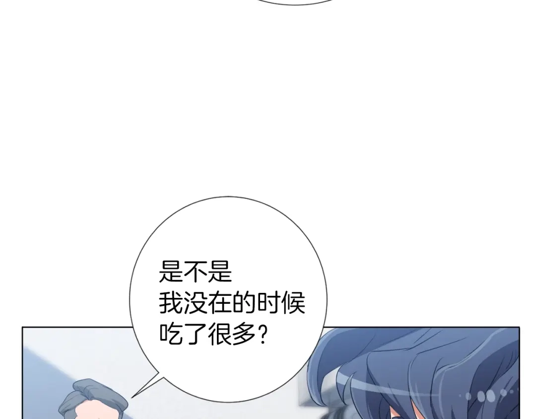 《我的神级笔记本》第31话 料理大赛 第99页