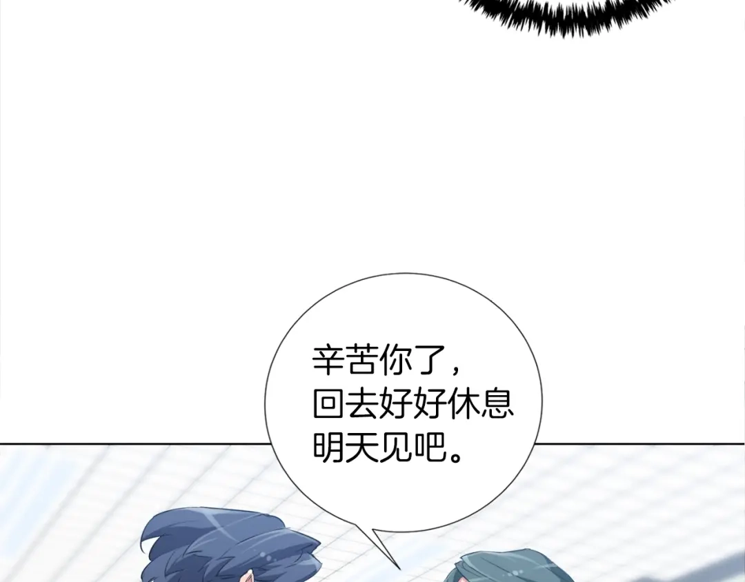 《我的神级笔记本》第31话 料理大赛 第97页