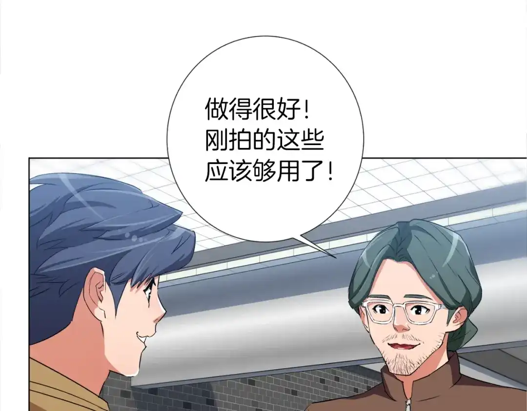 《我的神级笔记本》第31话 料理大赛 第92页