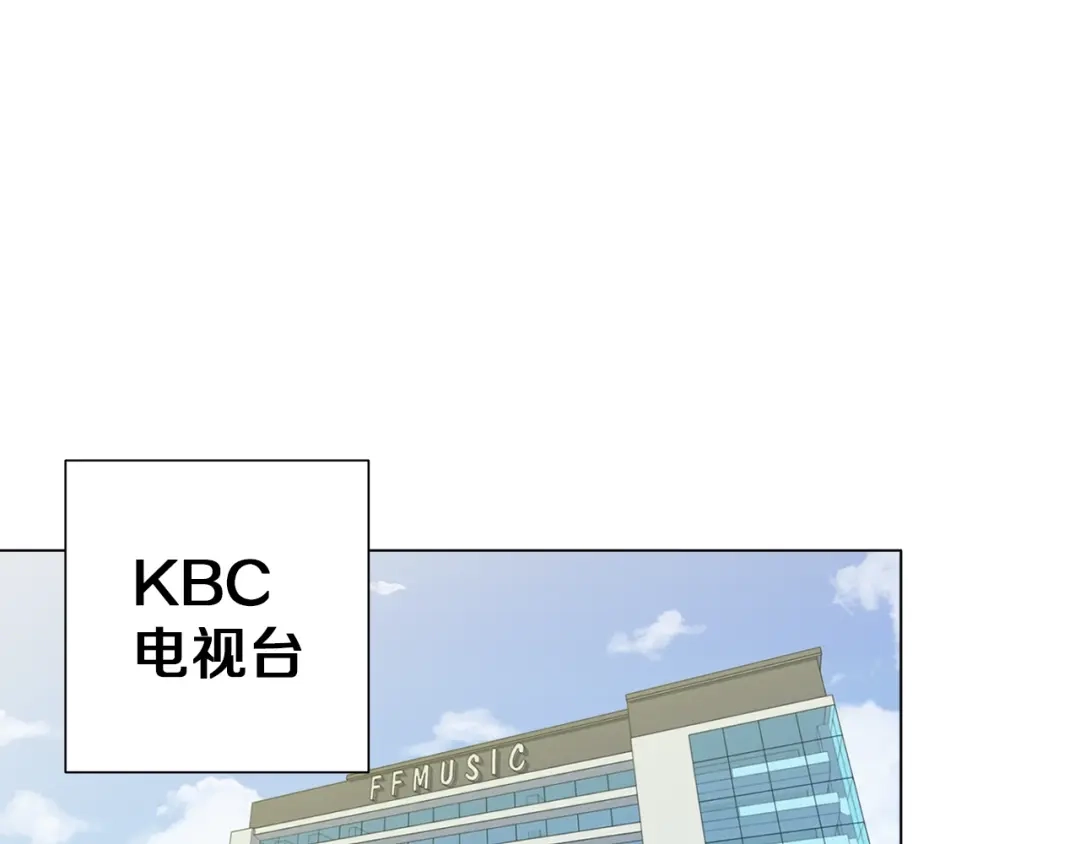 《我的神级笔记本》第31话 料理大赛 第117页
