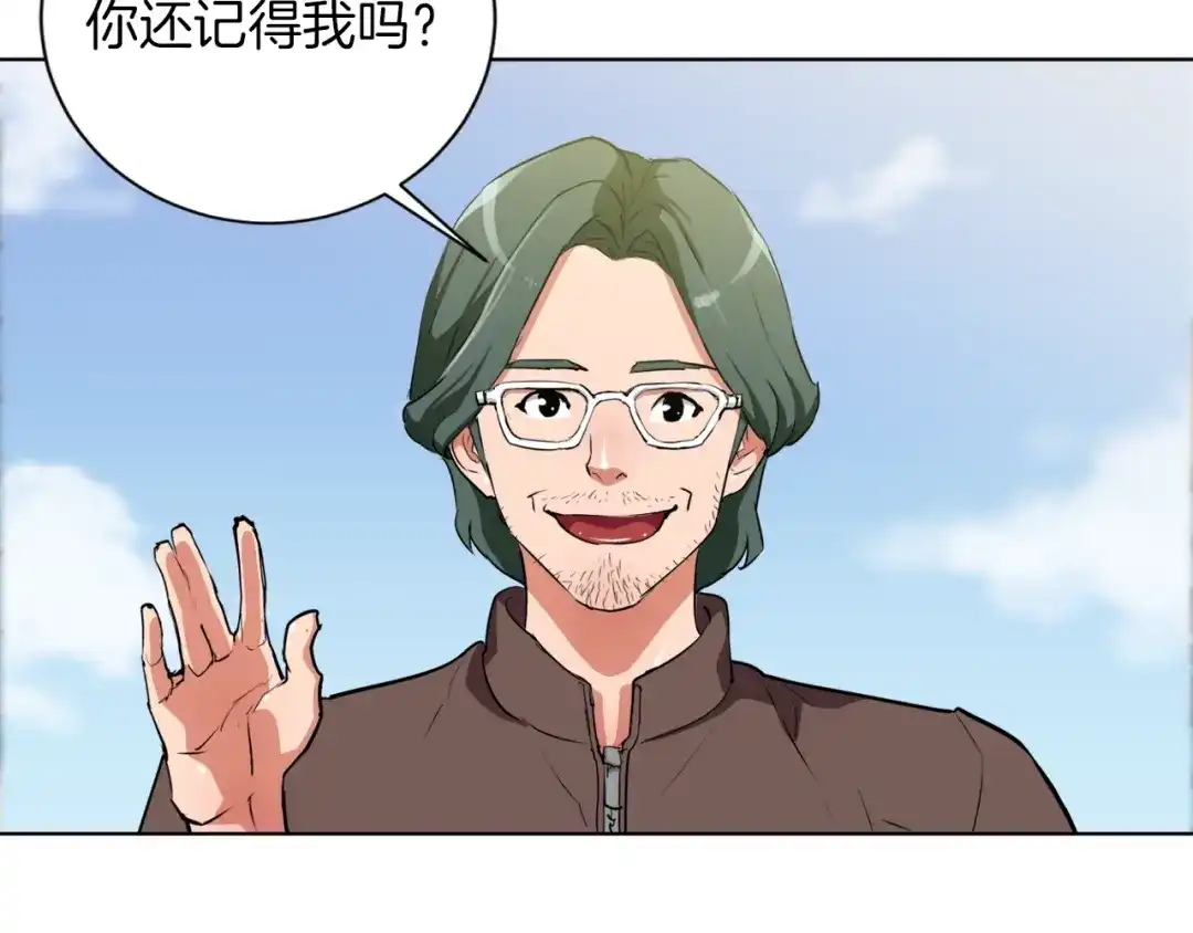 《我的神级笔记本》第31话 料理大赛 第7页