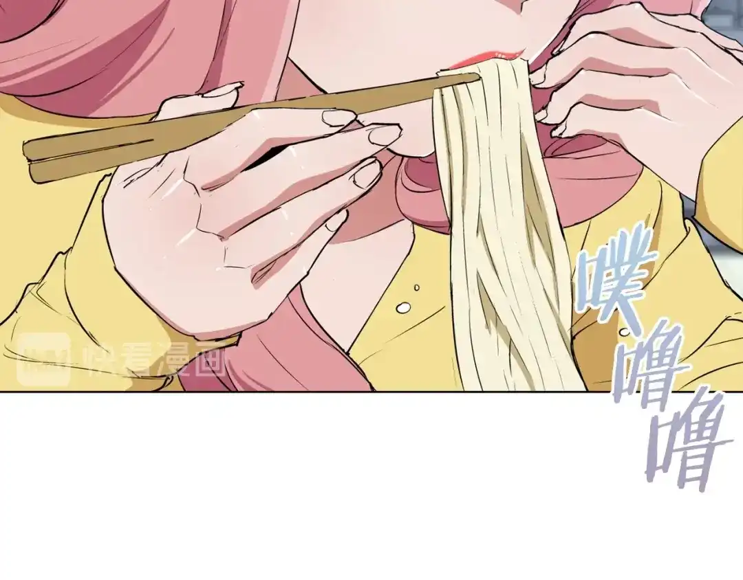 《我的神级笔记本》第31话 料理大赛 第85页