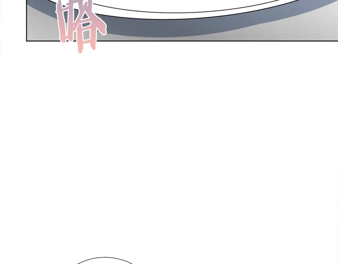 《我的神级笔记本》第31话 料理大赛 第52页